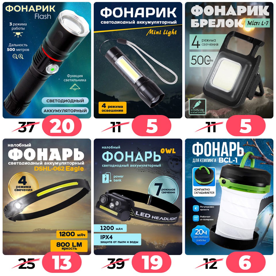 Ами мебель акции и скидки - Погрузись в лето! - страница 96