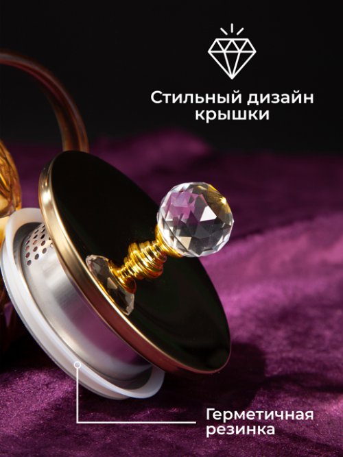 Чайник заварочный Crystal, фото 4 из 54