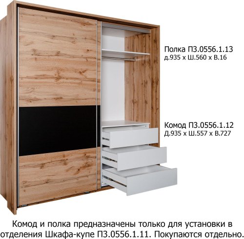 Шкаф-купе «Блэквуд Лофт» П3.0556.1.11, фото 4 из 4