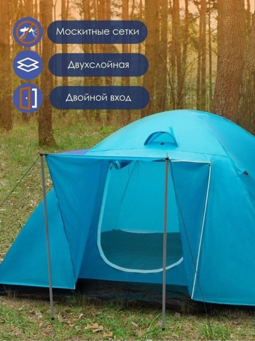 Палатка туристическая Colorado-1, фото 32 из 448