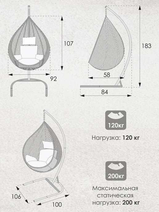 Кресло подвесное садовое Баунти мод.1, фото 4 из 175