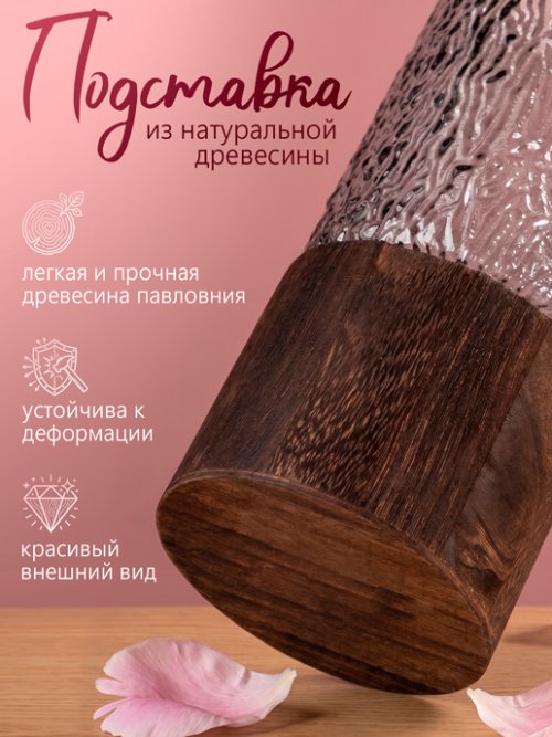 Ваза со съемным дном Decor, фото 9 из 16