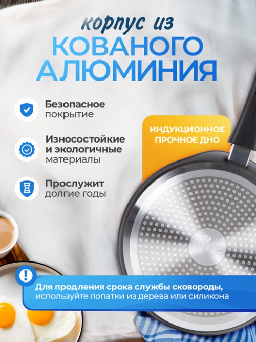 Сковорода блинная d24 см Flapjack, фото 3 из 16