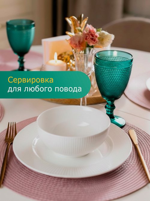 Набор глубоких тарелок White Bowls (4 шт.), фото 6 из 36