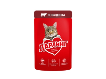 Конс для кошек Дарлинг говядина в подливе 75 г