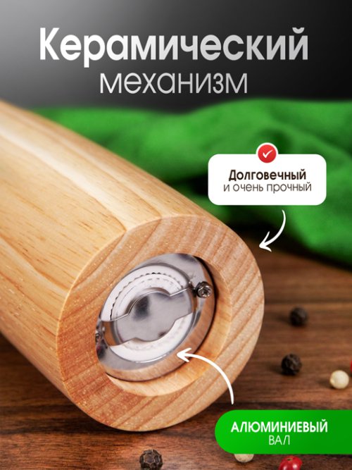 Измельчитель ручной Twist, фото 12 из 23