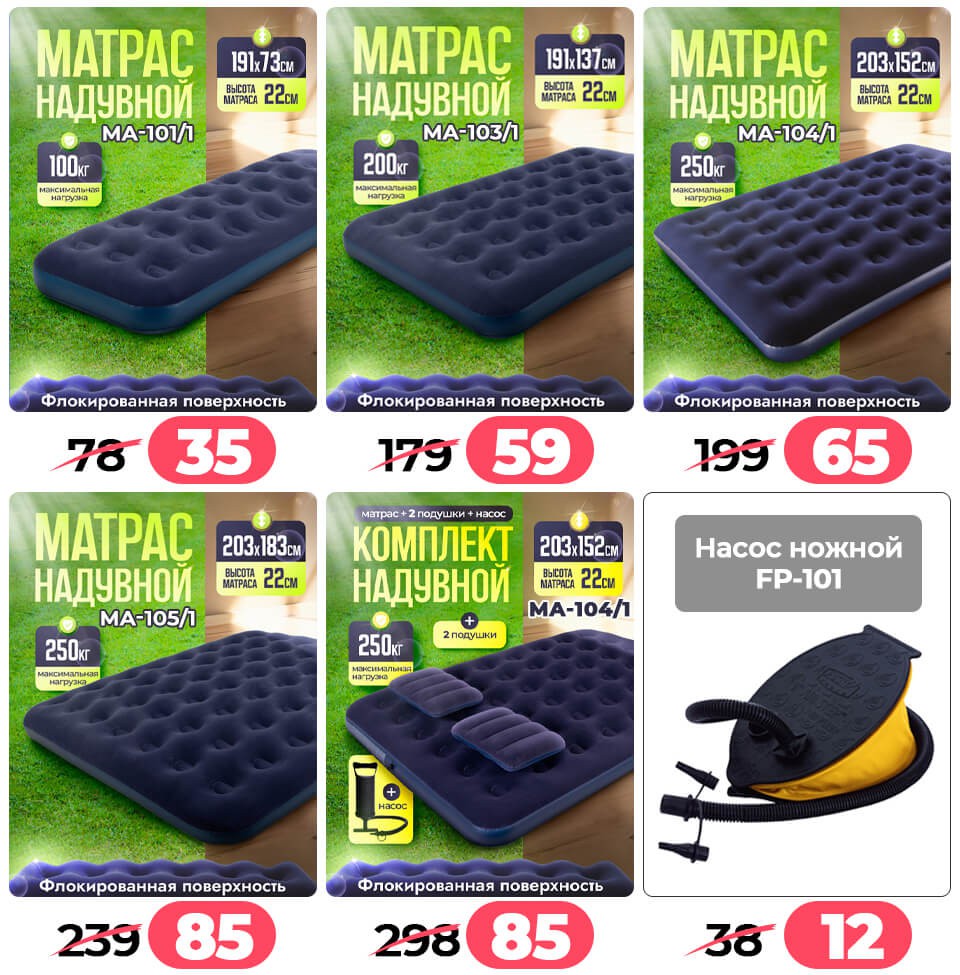 Акция Согревайся с нАМИ в Ами Минск - страница 103