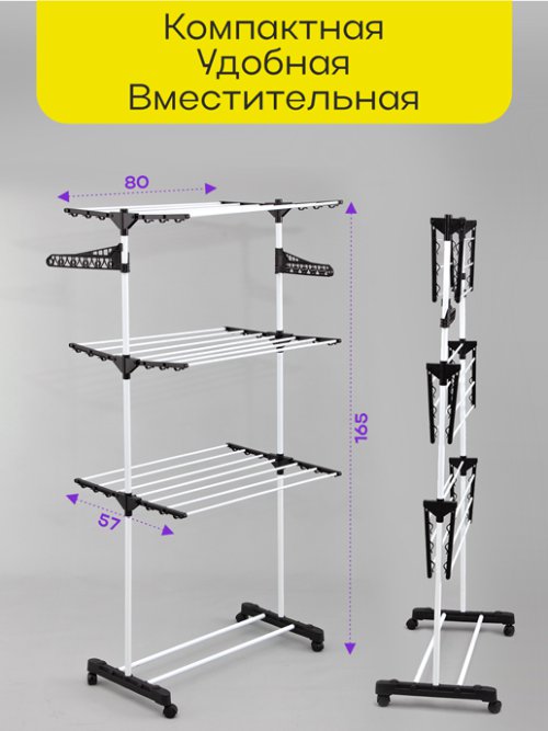 Сушилка CR-155, фото 2 из 18