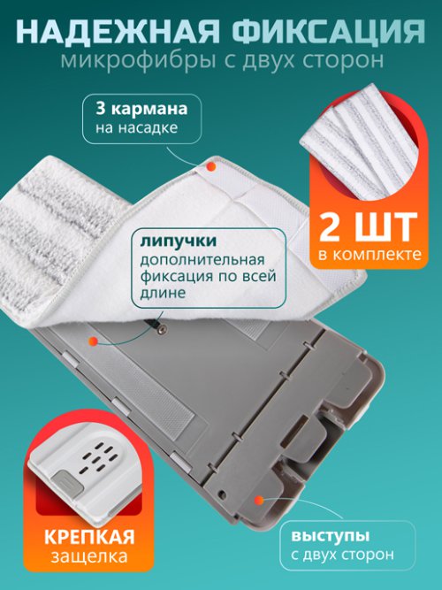Швабра с отжимом и ведром Master Clean-A, фото 3 из 57
