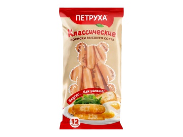 Сосиски Петруха Классические в/с 480 г Серволюкс Агро ф-л Белмит в Пинске Санта
