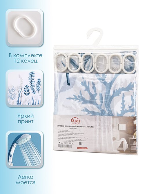 Шторка для ванной комнаты SC10, фото 3 из 60