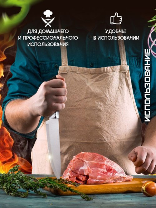 Набор столовых ножей Santoku, фото 5 из 48