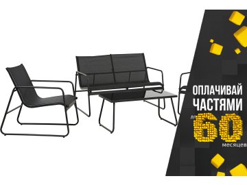Набор садовой мебели SATO Lounge FS5065 со скидкой в магазинах Ома