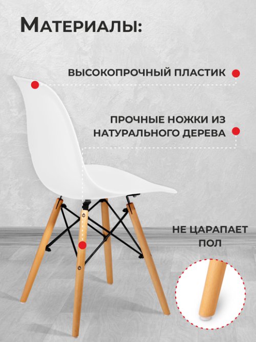 Кресло обеденное Light/Light-1, фото 4 из 87
