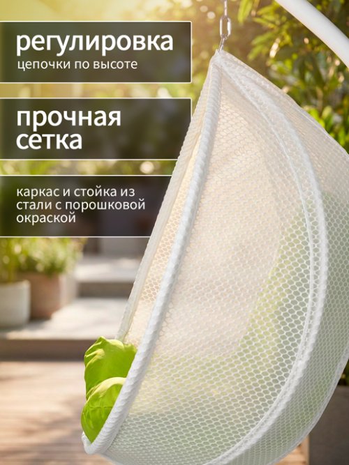 Кресло подвесное садовое Бали (белое), фото 7 из 16