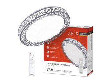 Припотолочная люстра In Home Comfort Loft-G 75Вт