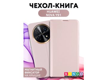 Bingo Magnetic для Huawei Nova Y91 (розовое золото)