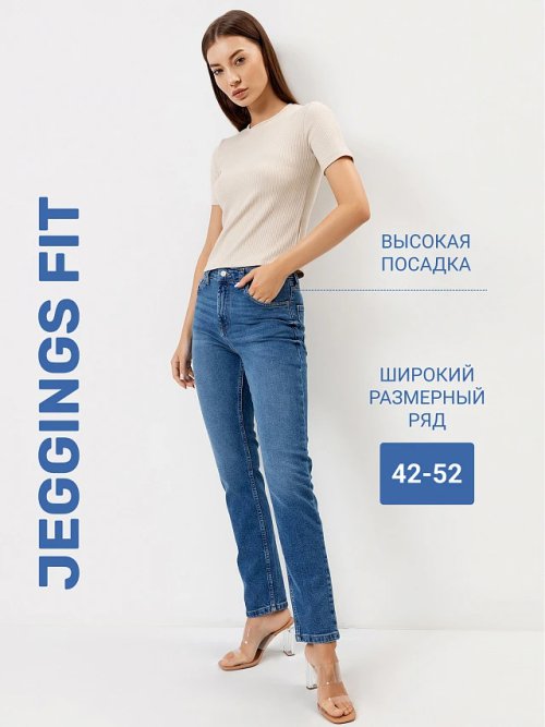 Джинсы женские Slim Fit в синем цвете, фото 1 из 4