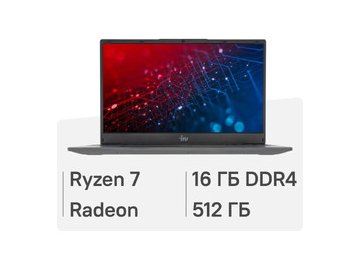 Ноутбук iRU Tactio 15PHR 2150137 на акции в магазинах 5 элемент
