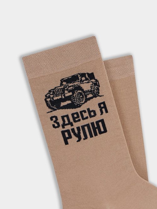 НОСКИ МУЖСКИЕ, фото 2 из 18