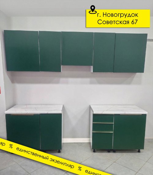 Кухня «Монтана» П910 №442329, фото 1 из 2