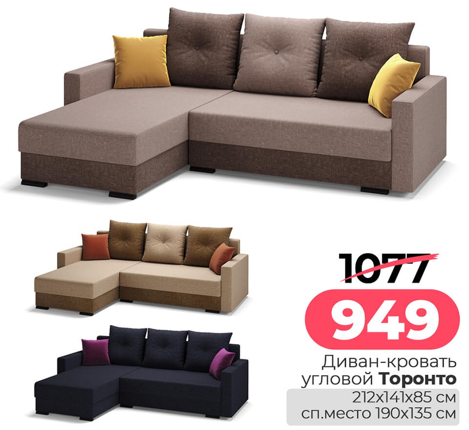 Акция Согревайся с нАМИ в Ами Минск - страница 42