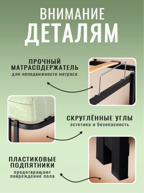 Кровать Лофт 900 мод.1, фото 13 из 45