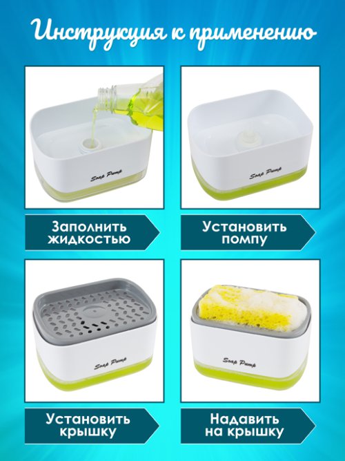 Дозатор для моющего средства CLEAN/CLEAN-1, фото 8 из 54