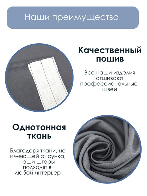 Комплект штор Minimat, фото 5 из 208