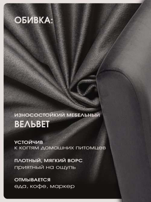 Кресло Вегас, фото 3 из 72