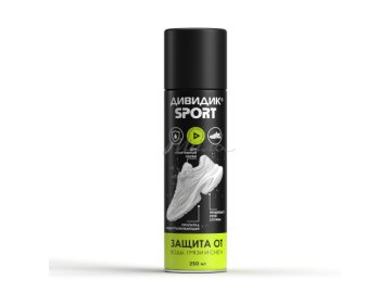 Пропитка водоотталкивающая ДИВИДИК Sport для спортивной обуви, 250 мл