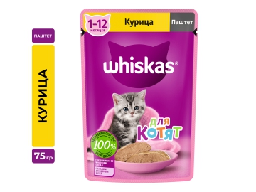 Пауч Whiskas для котят в возрасте от 1 до 12 месяцев, паштет с курицей, 75 г Зообазар