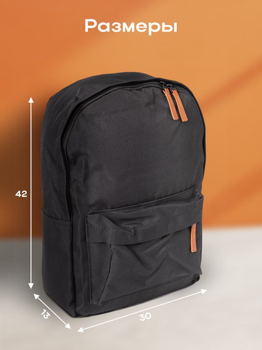 Рюкзак BP-300, фото 2 из 240