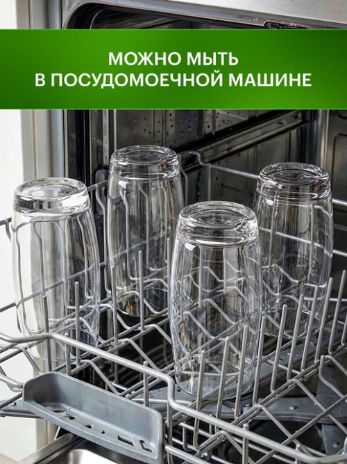 Набор стаканов Classic (4 шт.), фото 4 из 30