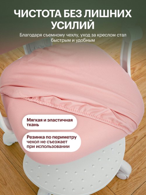 Кресло компьютерное Prodigy, фото 6 из 23