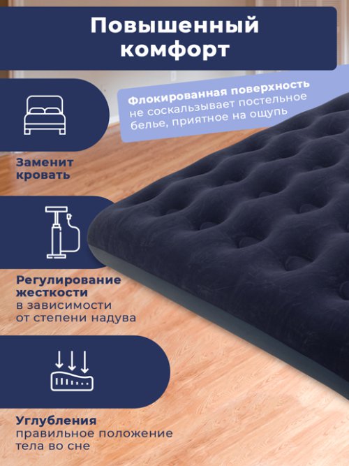 Матрас надувной MA-105/1, фото 3 из 45
