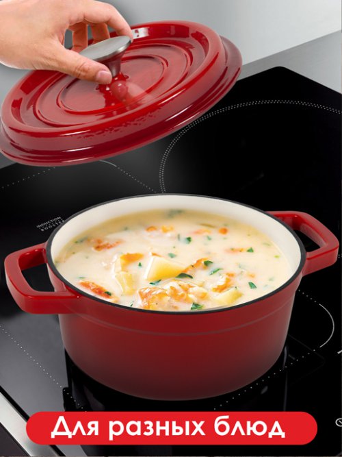 Кокот чугунный Bowly-1, 2,5 л, фото 4 из 42
