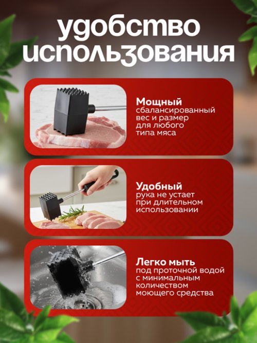Молоток для отбивания мяса Meat, фото 5 из 33