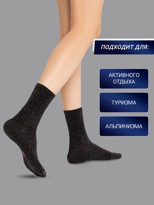 Длинные женские носки в оттенке "графитовый меланж" с шерстью и бамбуком, фото 3 из 16