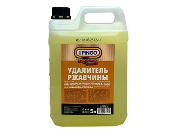 Удалитель ржавчины PINGO 87010-2 из каталога 5 элемент