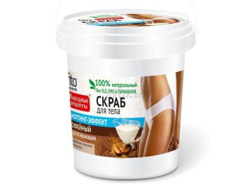 Скраб для тела ФИТОКОСМЕТИК Народные рецепты Кофейный Омолаживающий, 155 мл