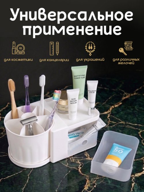Органайзер для косметики Gloss, фото 4 из 9