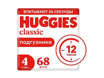Детские одноразовые подгузники HUGGIES Classic Mega 4 (7-18кг) 68шт.