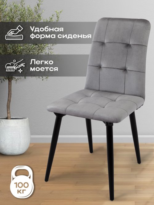 Кресло рабочее Лео, фото 1 из 177