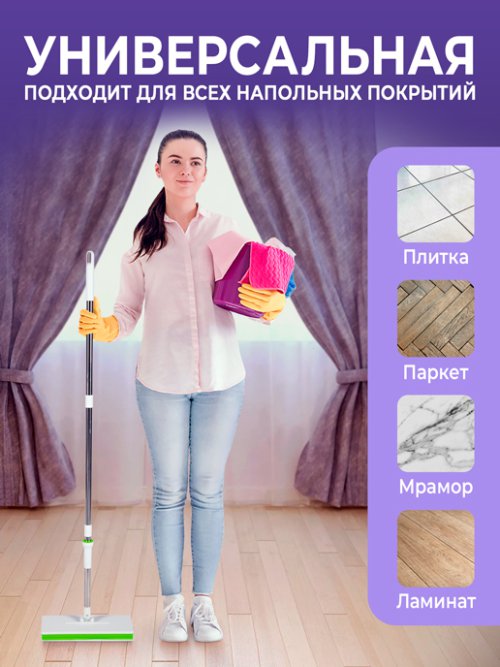 Швабра со сменными салфетками Click, фото 6 из 51