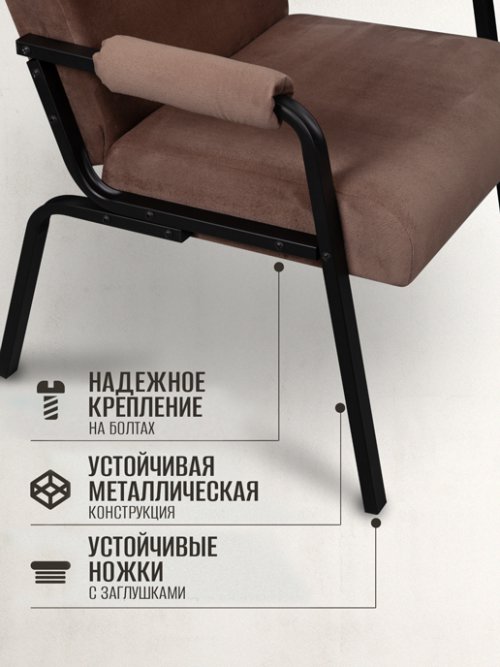 Кресло Лацио, фото 5 из 108