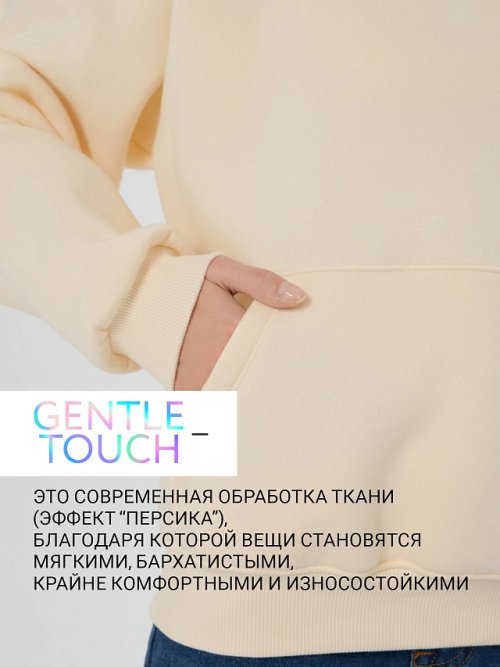 Теплое худи женское бежевое с начесом, фото 2 из 45