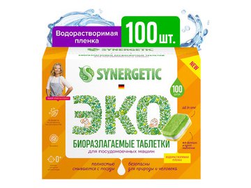 Биоразлагаемые бесфосфатные таблетки для посудомоечных машин Synergetic 100шт (102100)