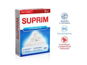 Отбеливатель SUPRIM, 500 г в магазинах 
