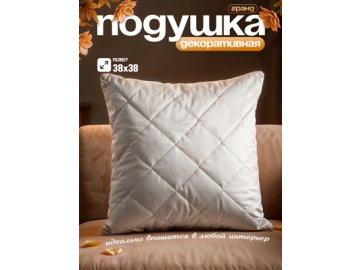 Подушка декоративная Гранд